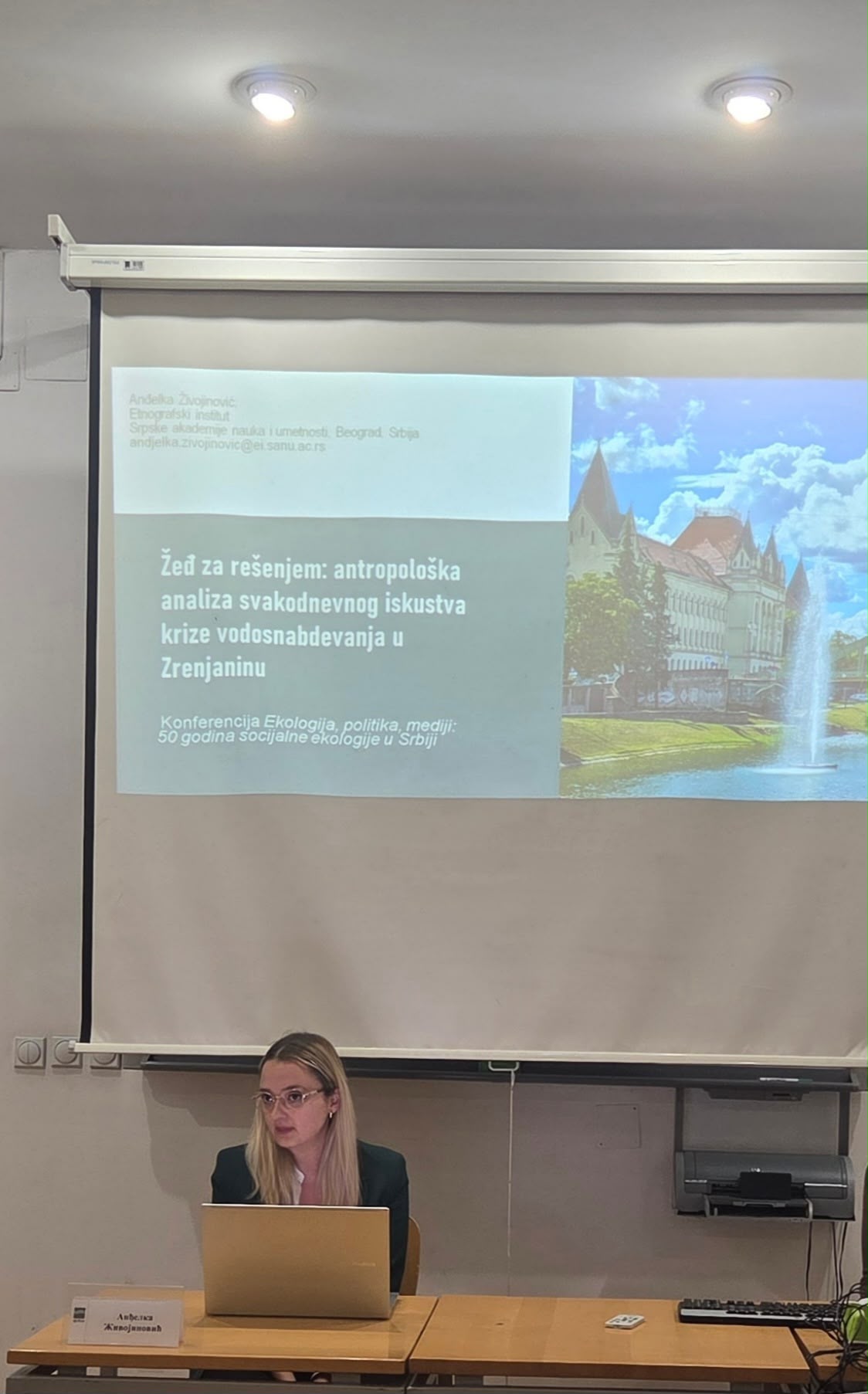 Anđelka Živojinović učestvovala na konferenciji „Ekologija, politika, mediji: 50 godina socijalne ekologije u Srbiji"