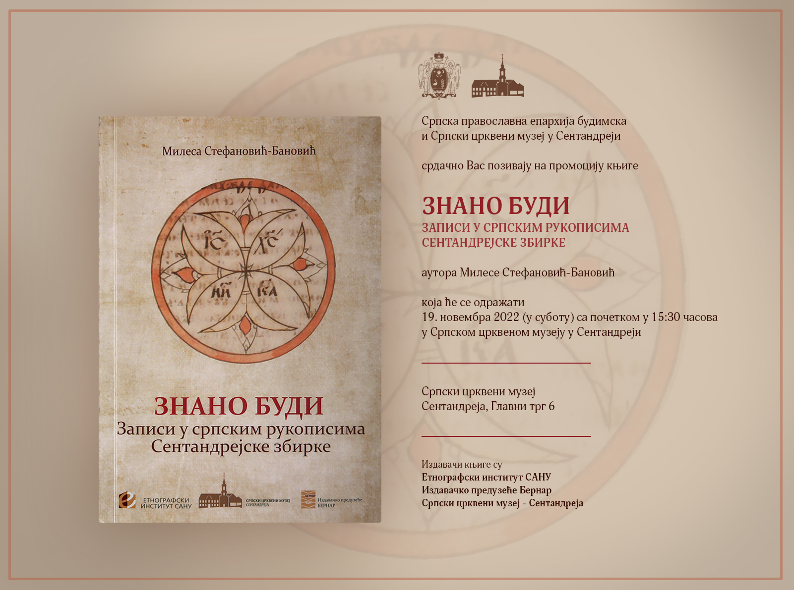 Промоција монографије Етнографског института САНУ у Сентандреји