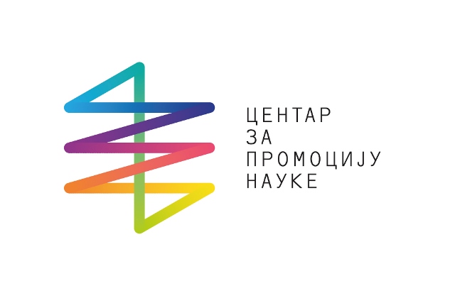 Пројекат Етнографског института САНУ добио средства за реализацију на конкурсу Центра за промоцију науке