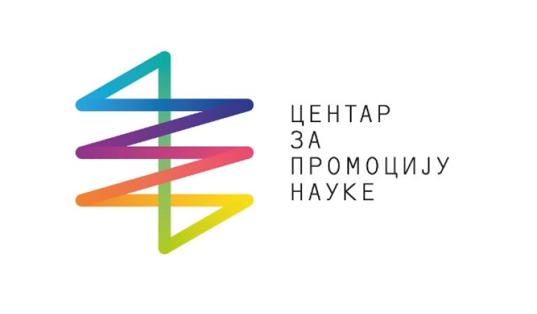 Пројекат Етнографског института САНУ добио средства за реализацију на конкурсу Центра за промоцију науке