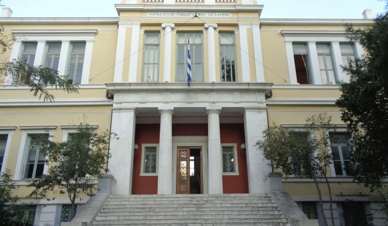 Предавање др Горданe Благојевић у Атини