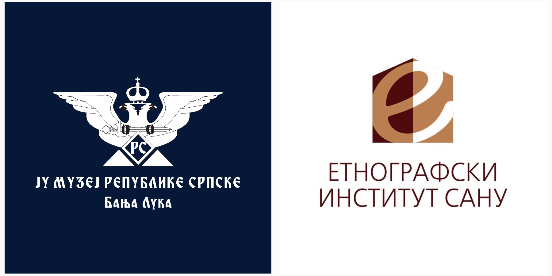 Наставак активности на билатералном пројекту ЕИ САНУ и Музеја Републике Српске