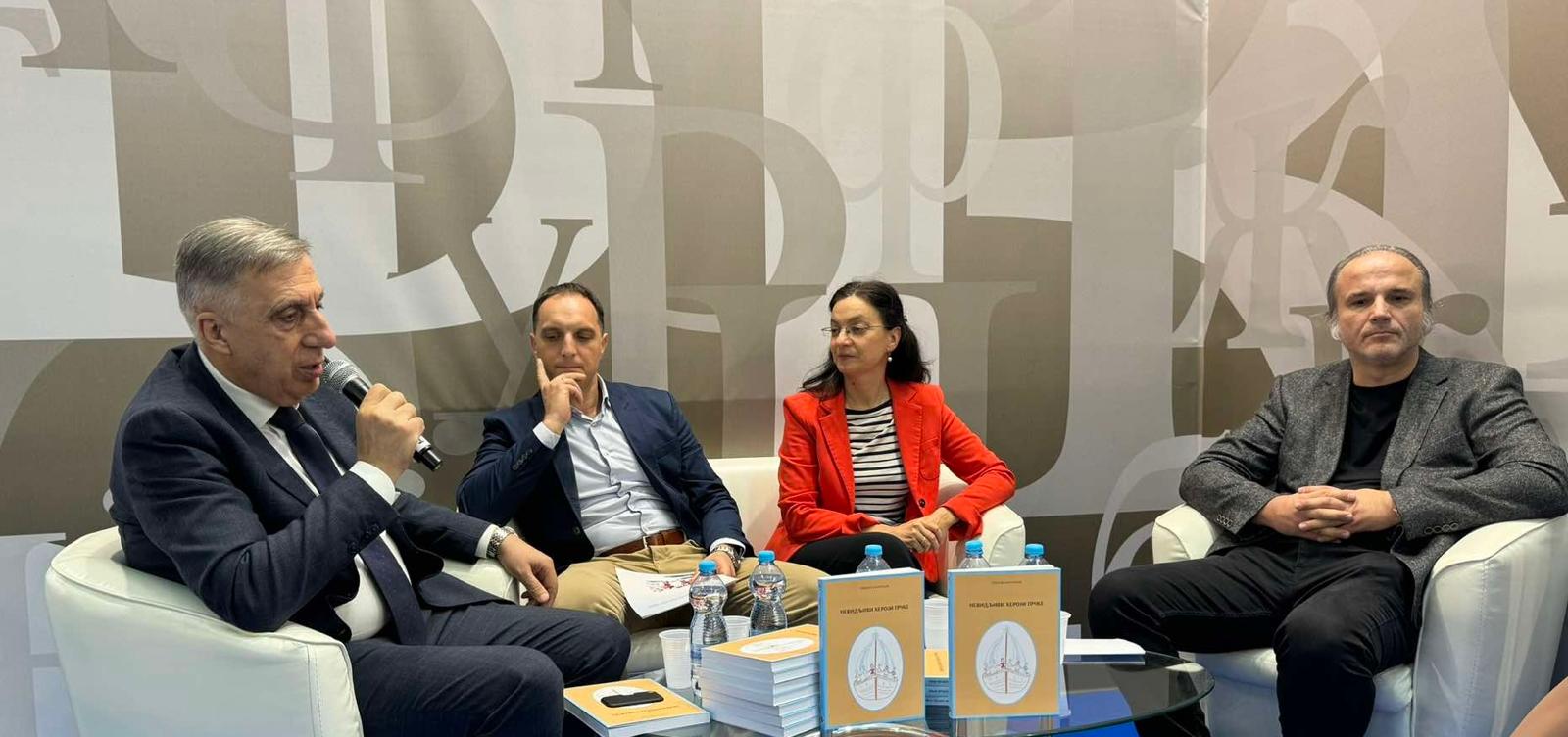 Одржана промоција монографије „Невидљиви хероји Грчке“ на 67. београдском међународном сајму књига