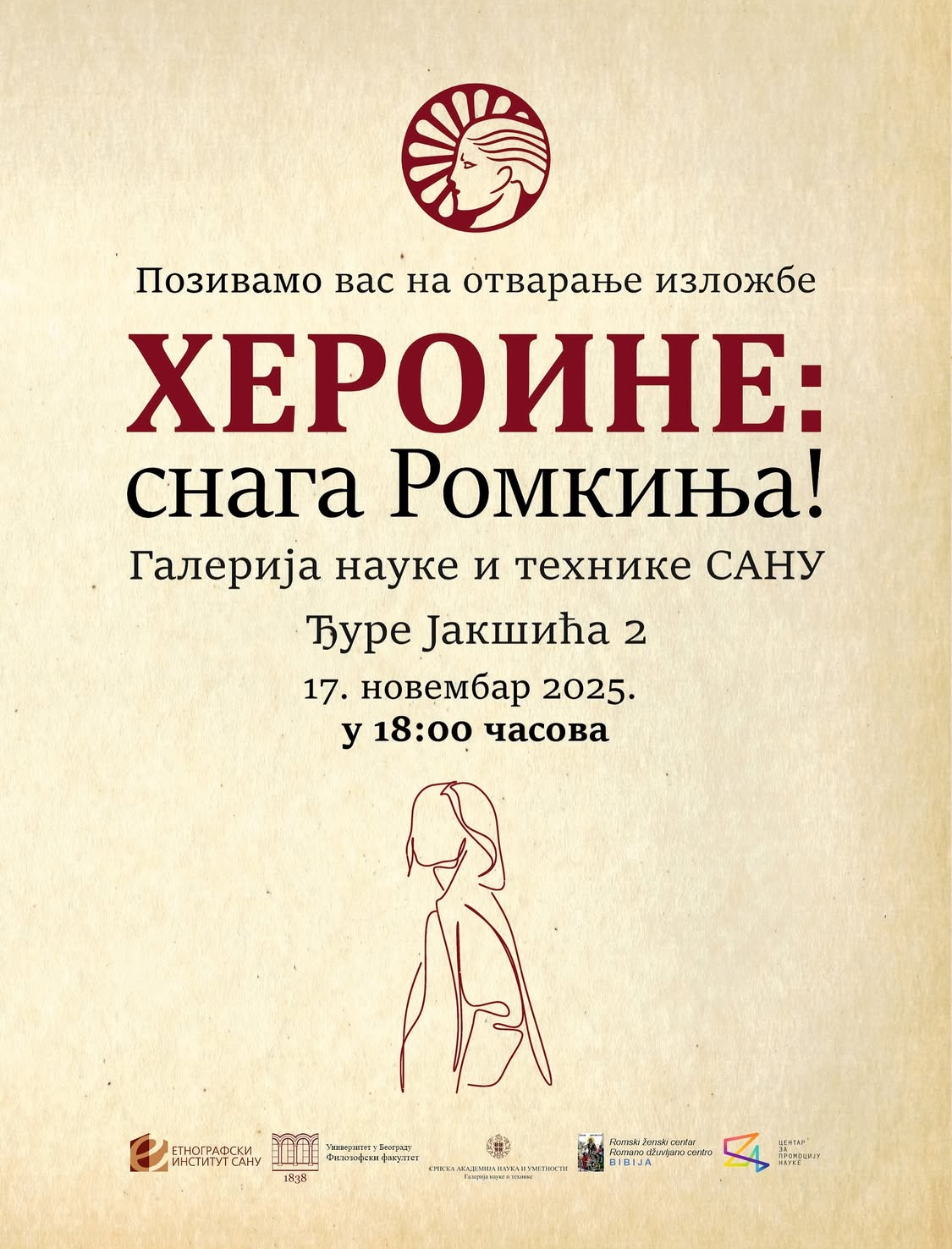Отварање изложбе ,,Хероине: снага Ромкиња!”