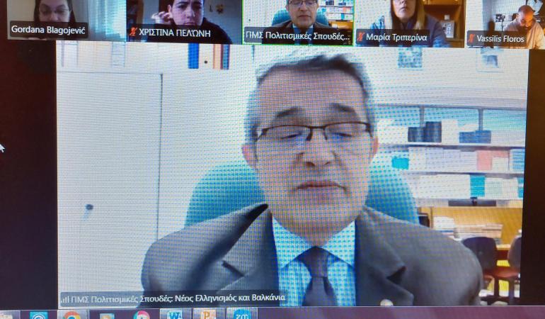 Др Гордана Благојевић одржала онлајн предавање на грчком језику на Демокритовом универзитету Тракије