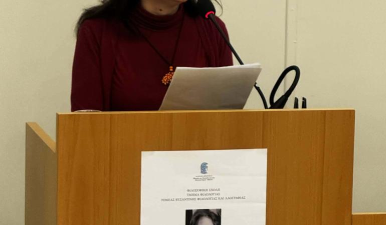 Др Гордана Благојевић на скупу у Атини: компаративна истраживања као мост између српске и грчке традиције