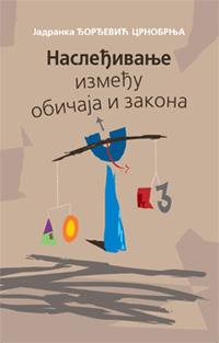 Наслеђивање између обичаја и закона