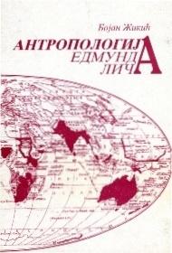 Антропологија Едмунда Лича