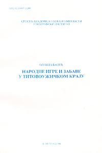 Народне игре и забаве у титовоужичком крају
