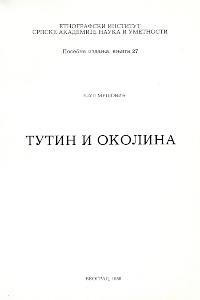 Тутин и околина