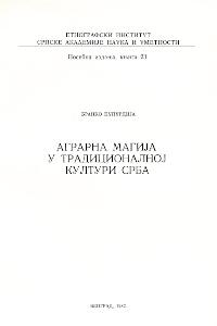 Аграрна магија у традиционалној култури Срба