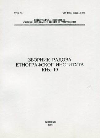 Zbornik radova Etnografskog instituta, knjiga 19