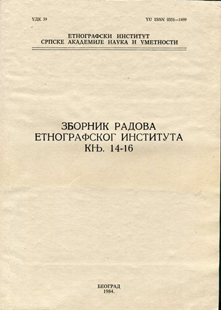 Zbornik radova Etnografskog instituta, knjiga 14-16