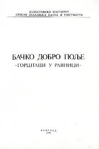 Бачко Добро Поље: горштаци у равници