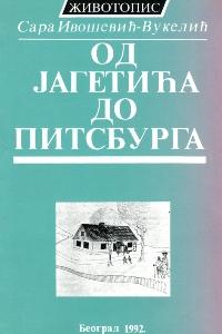 Од Јагетића до Питсбурга