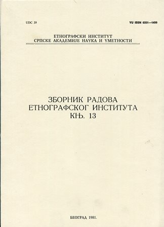 Zbornik radova Etnografskog instituta, knjiga 13