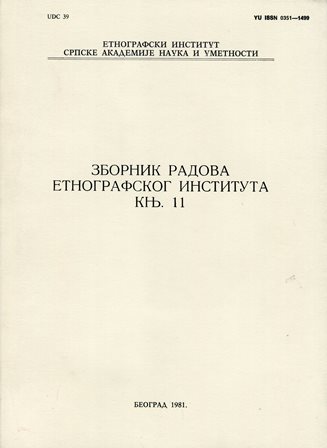 Zbornik radova Etnografskog instituta, knjiga 11