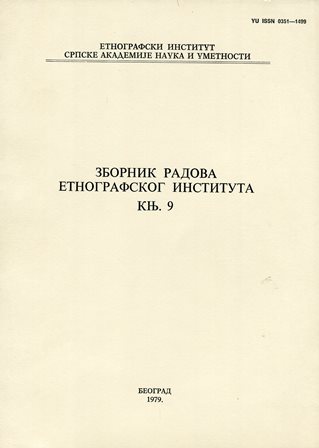 Zbornik radova Etnografskog instituta, knjiga 9