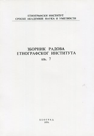Zbornik radova Etnografskog instituta, knjiga 7
