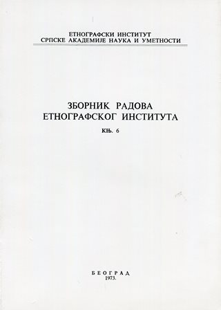 Zbornik radova Etnografskog instituta, knjiga 6