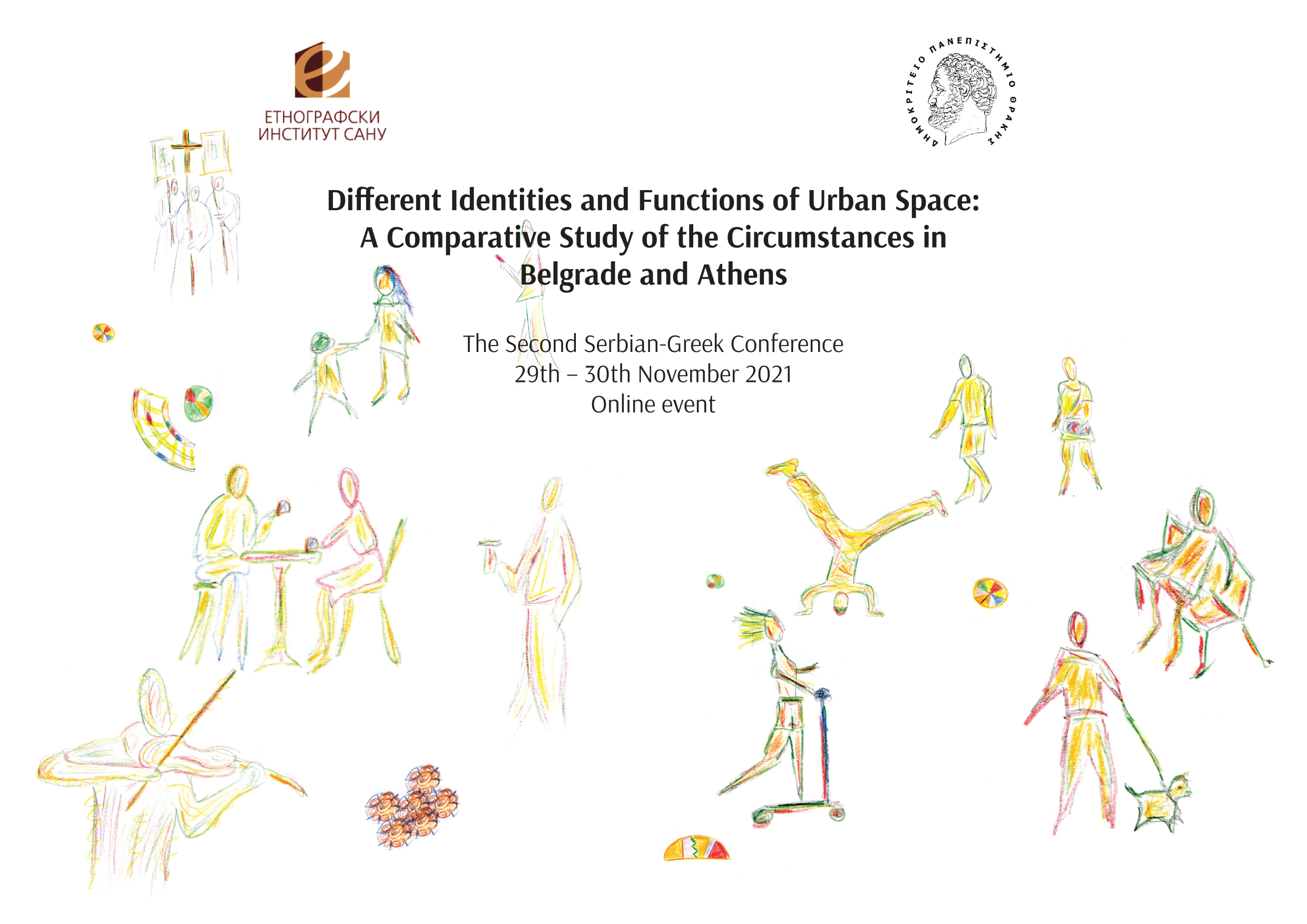 Онлајн конференција „Различити идентитети и функције урбаног простора: упоредно проучавање прилика у Београду и Атини“