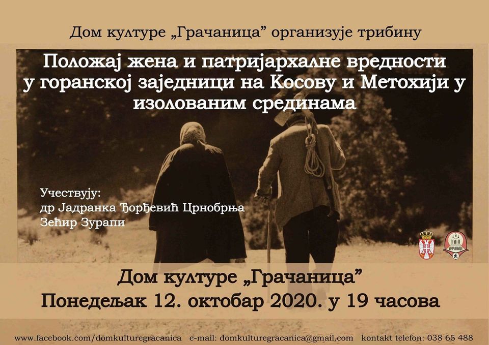 Одржано предавање у Дому културе "Грачаница" у Грачаници