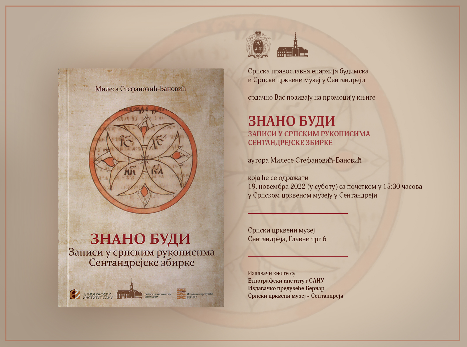 Promotion of the SASA Institute of Ethnography`s Monograph in Szentendre