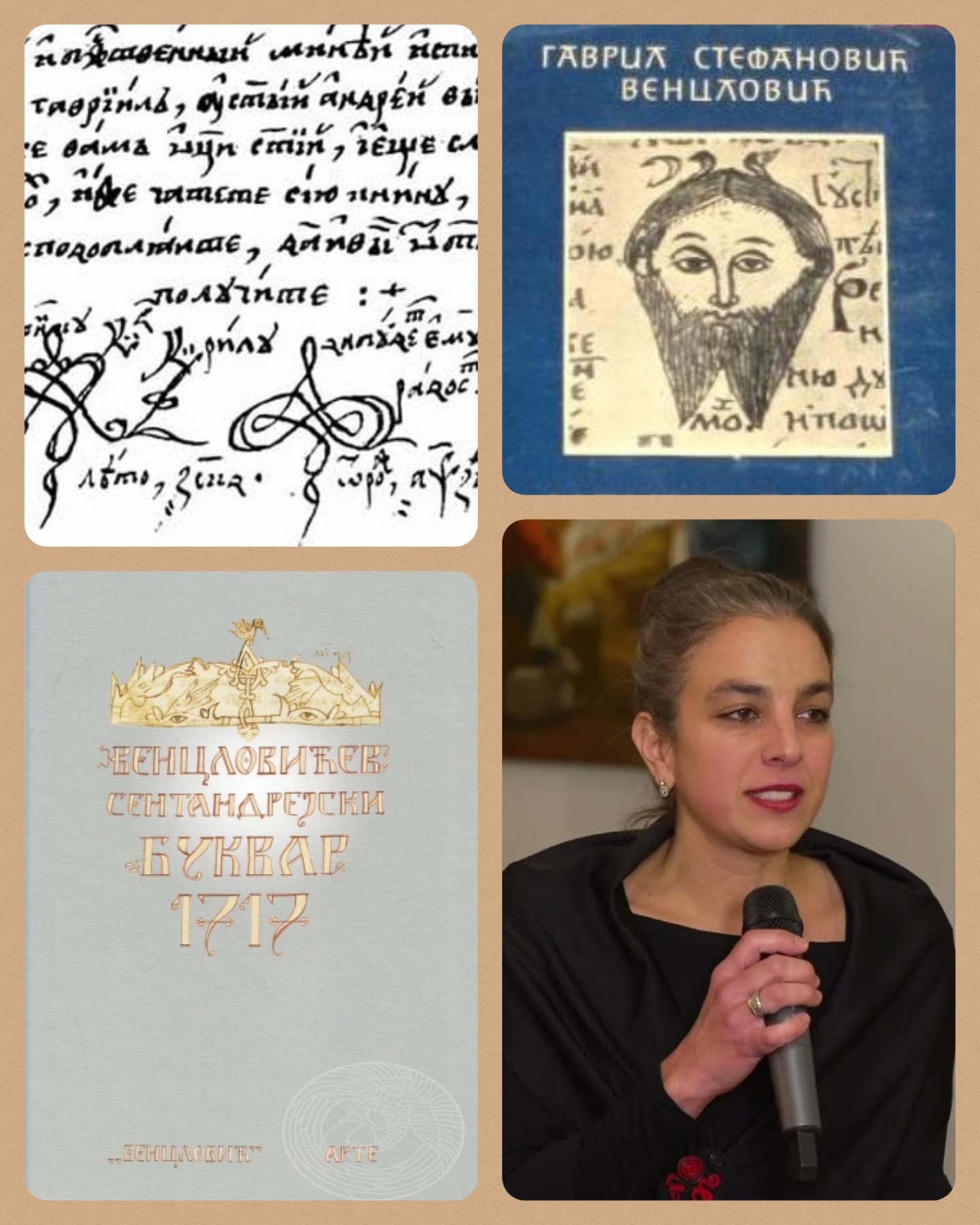 Announcement of the lecture by Milesa Stefanović-Banović, PhD